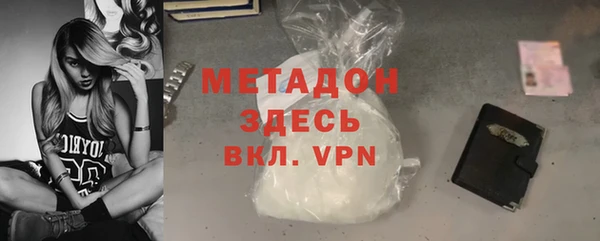 MDMA Premium VHQ Вязники