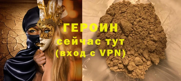 MDMA Premium VHQ Вязники