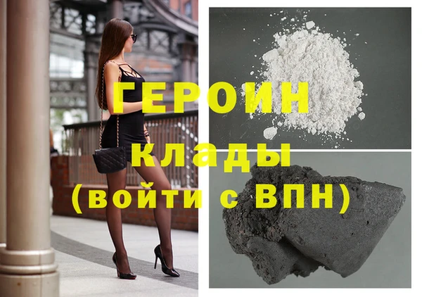 MDMA Premium VHQ Вязники